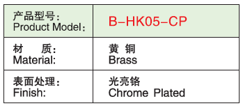 B-HK05-CP