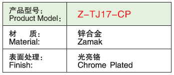 Z-TJ17-CP