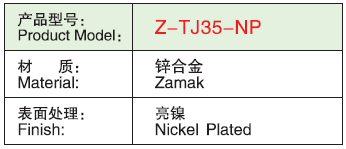 Z-TJ35-NP