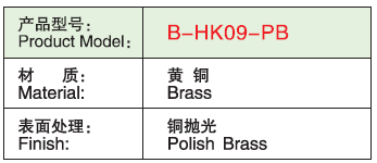 B-HK09-PB