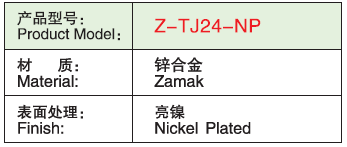 Z-TJ24-NP